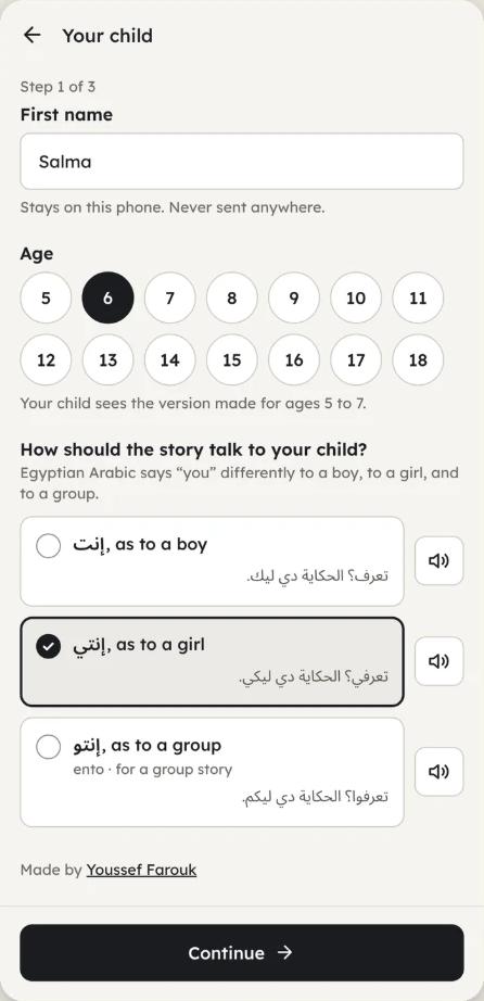 Setup screen for the child's first name and age, and whether the story talks to a boy, a girl or a group